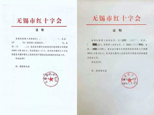 抗疫情 傳遞愛，憑總公司授權(quán)開展經(jīng)營活動(dòng)